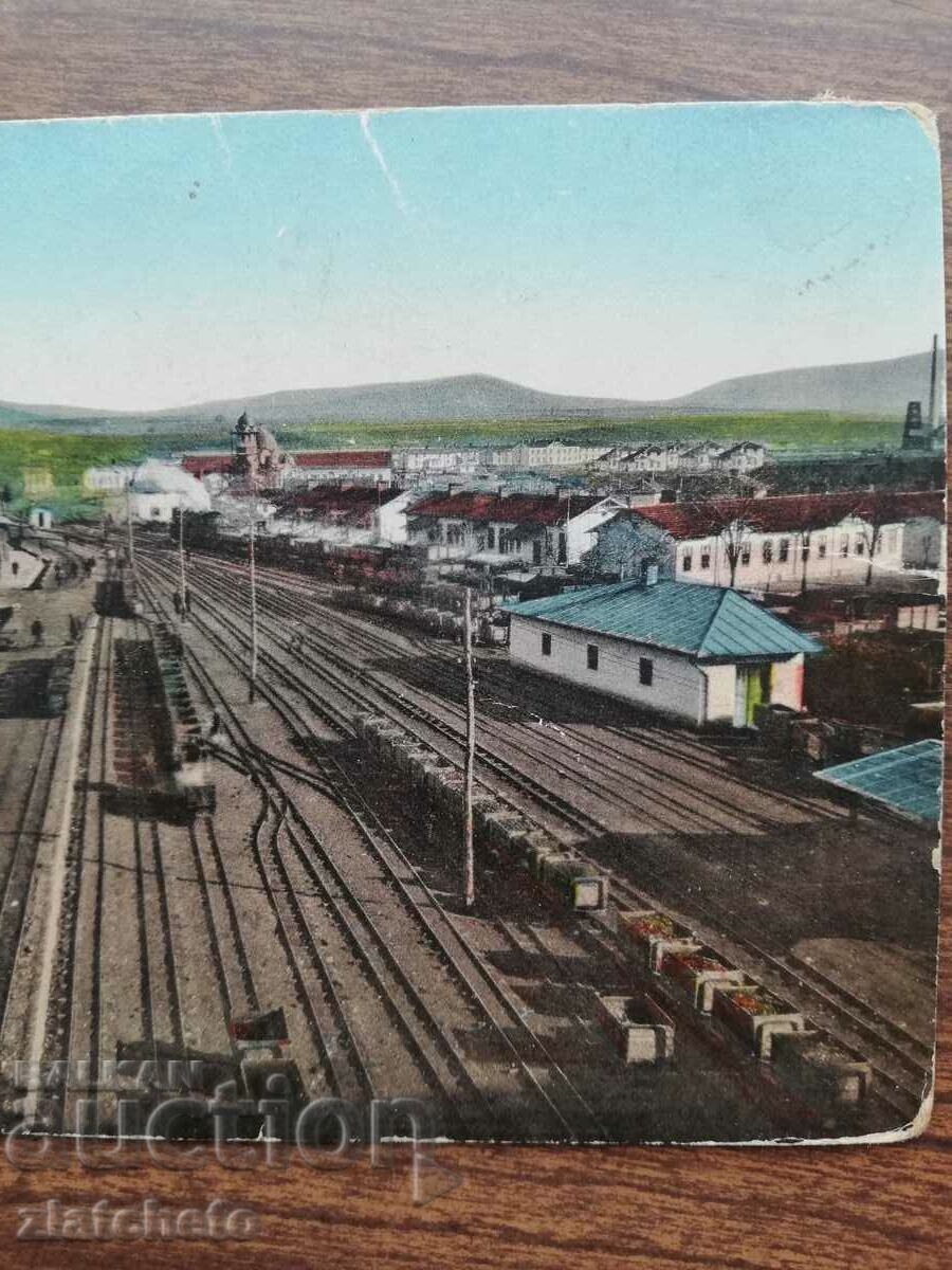 Postal card Kingdom of Bulgaria - Mini Pernik with price 20.00 BGN | € 10.23 Postal card Kingdom of Bulgaria - Mini Pernik with price 20.00 BGN | € 10.23