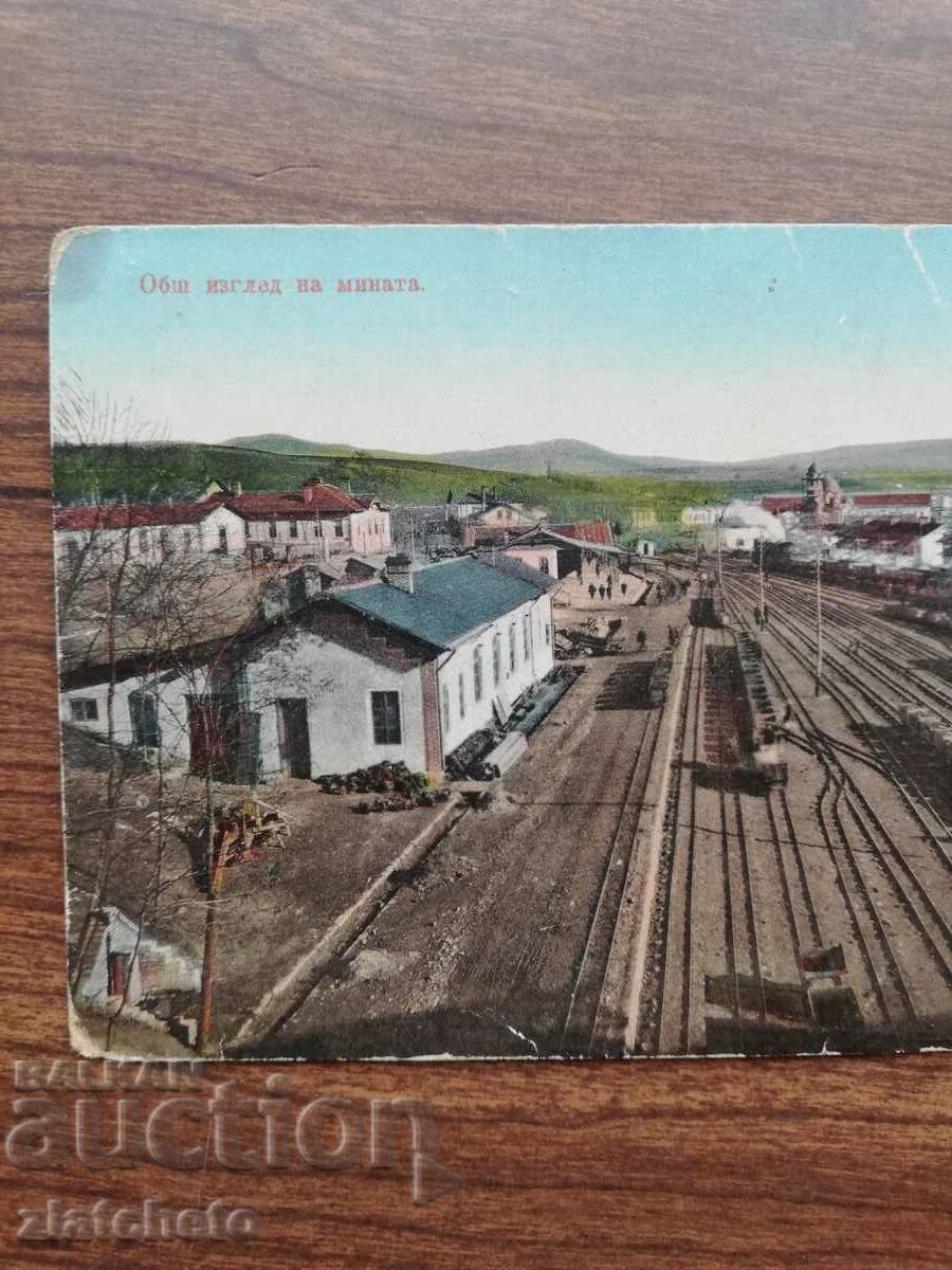 Auction Postal card Kingdom of Bulgaria - Mini Pernik Auction Postal card Kingdom of Bulgaria - Mini Pernik