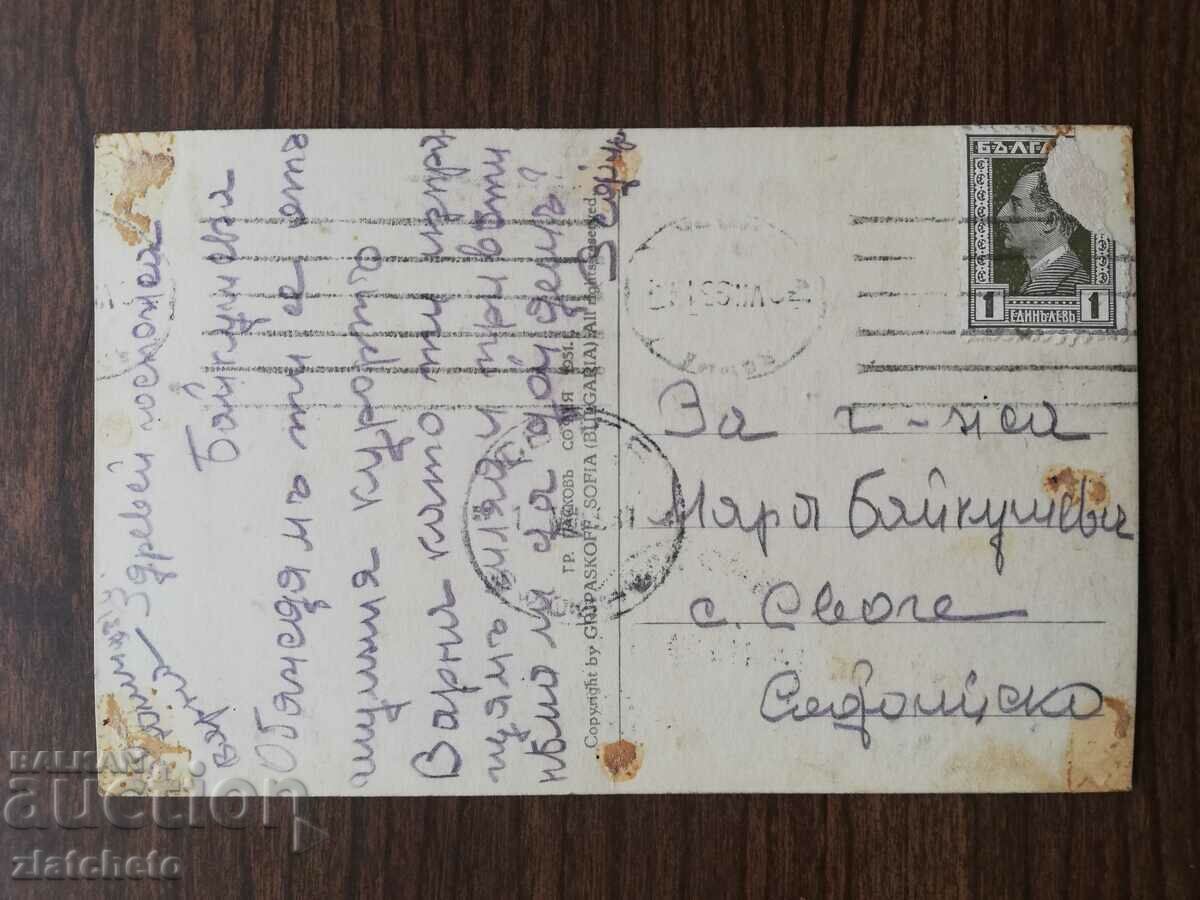 Доставка на Пощенска карта Царство България - Варна, баните Доставка на Пощенска карта Царство България - Варна, баните