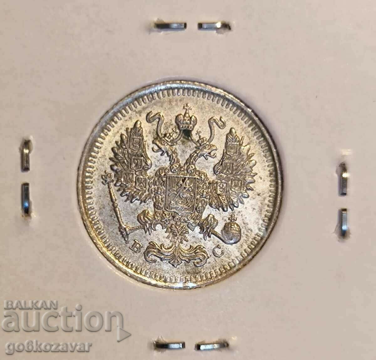 Russia 10 kopecks 1915 Silver! UNC with price 27.00 BGN | € 13.80 Russia 10 kopecks 1915 Silver! UNC with price 27.00 BGN | € 13.80