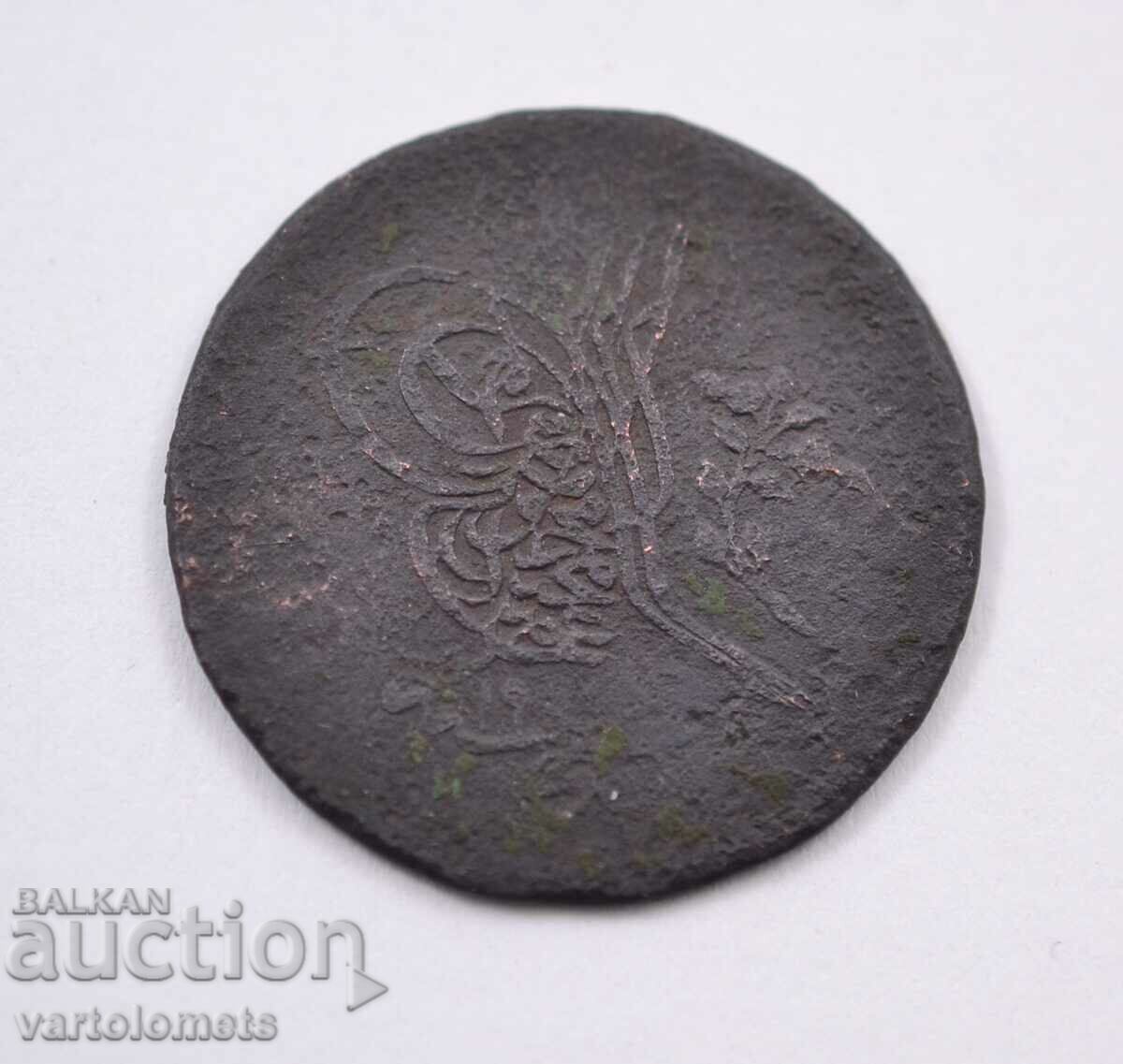 10 pairs AH1255/1839 Ottoman Empire with price 5.00 BGN | € 2.56 10 pairs AH1255/1839 Ottoman Empire with price 5.00 BGN | € 2.56