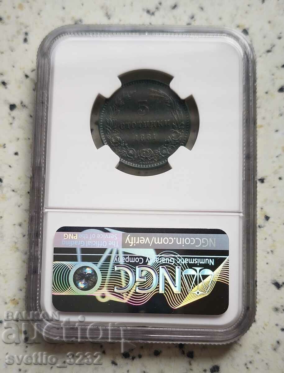 5 Cents 1881 AU NGC with price 239.00 BGN | € 122.20