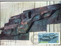 България-карта максимум 1982-Дом паметник Бузлуджа-барелеф 2