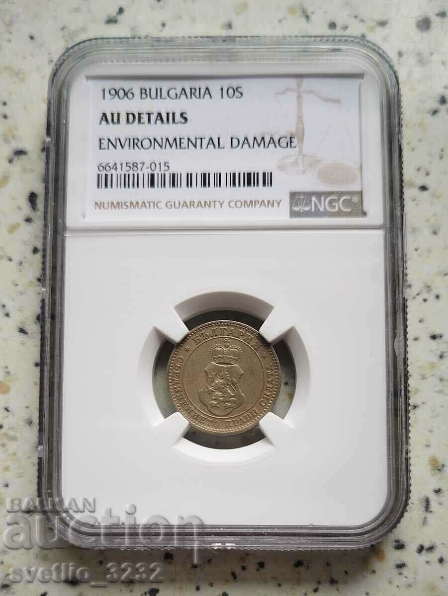 10 Cents 1906 AU NGC