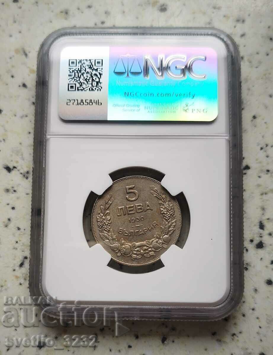 5 BGN 1930 UNC NGC with price 159.00 BGN | € 81.30 5 BGN 1930 UNC NGC with price 159.00 BGN | € 81.30
