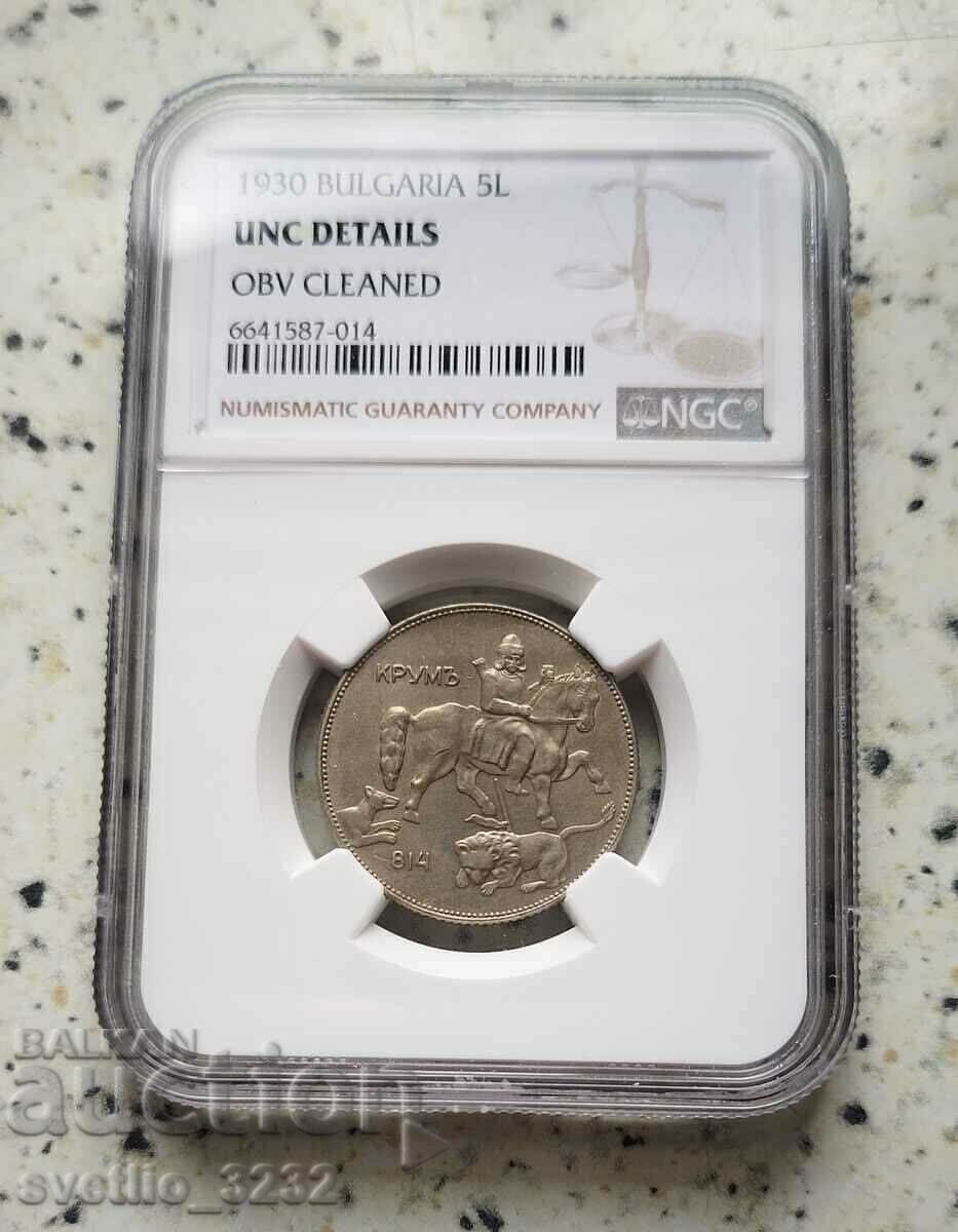 5 BGN 1930 UNC NGC 5 BGN 1930 UNC NGC