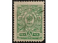 Finlanda 1911 -1915 5 PEN timbru poștal folosit...