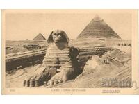 Παλιά καρτ ποστάλ - Κάιρο, η Σφίγγα και οι πυραμίδες