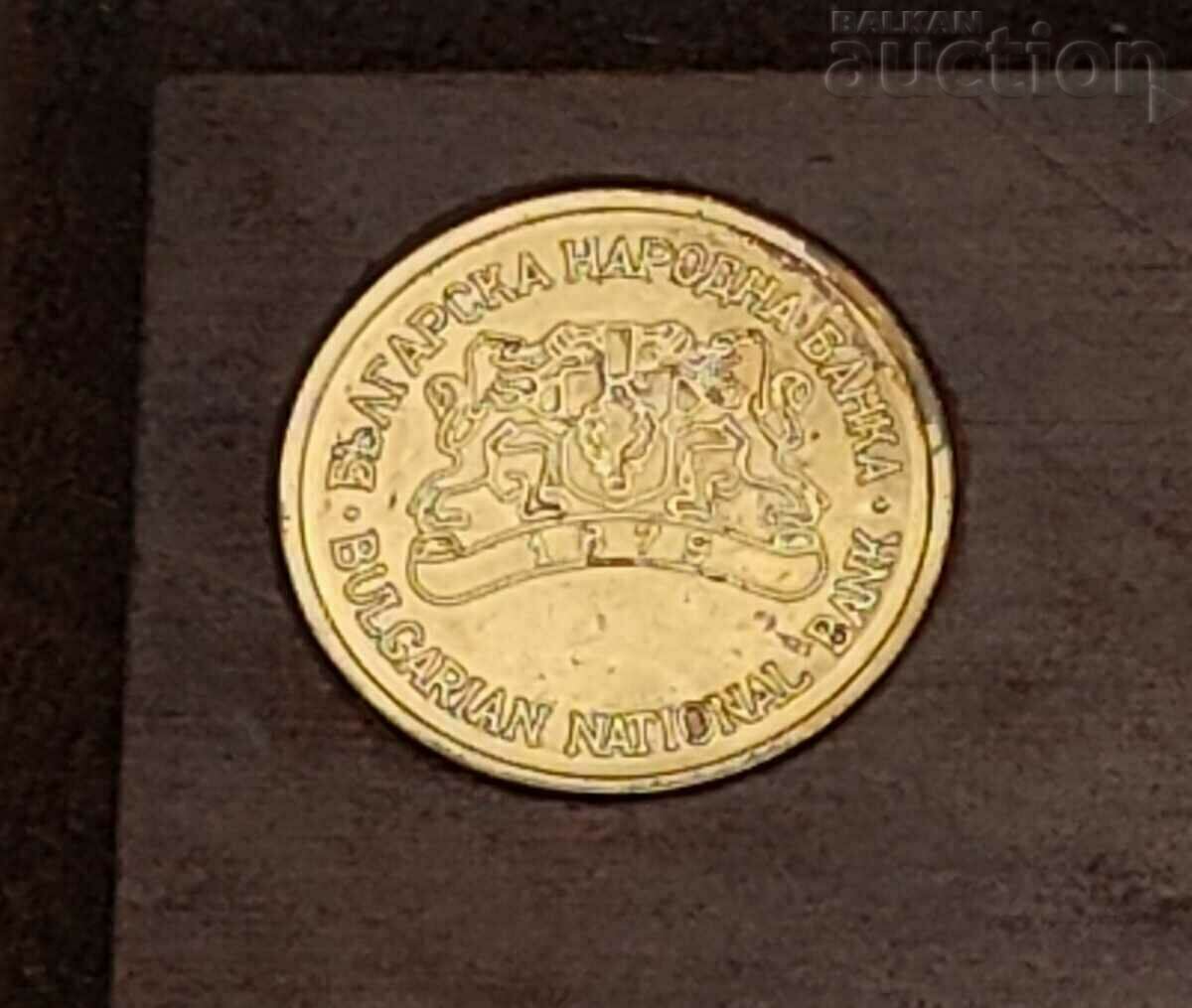 BNB WOODEN COIN BOX WITH BANK LOGO with price 20.00 BGN | € 10.23 BNB WOODEN COIN BOX WITH BANK LOGO with price 20.00 BGN | € 10.23