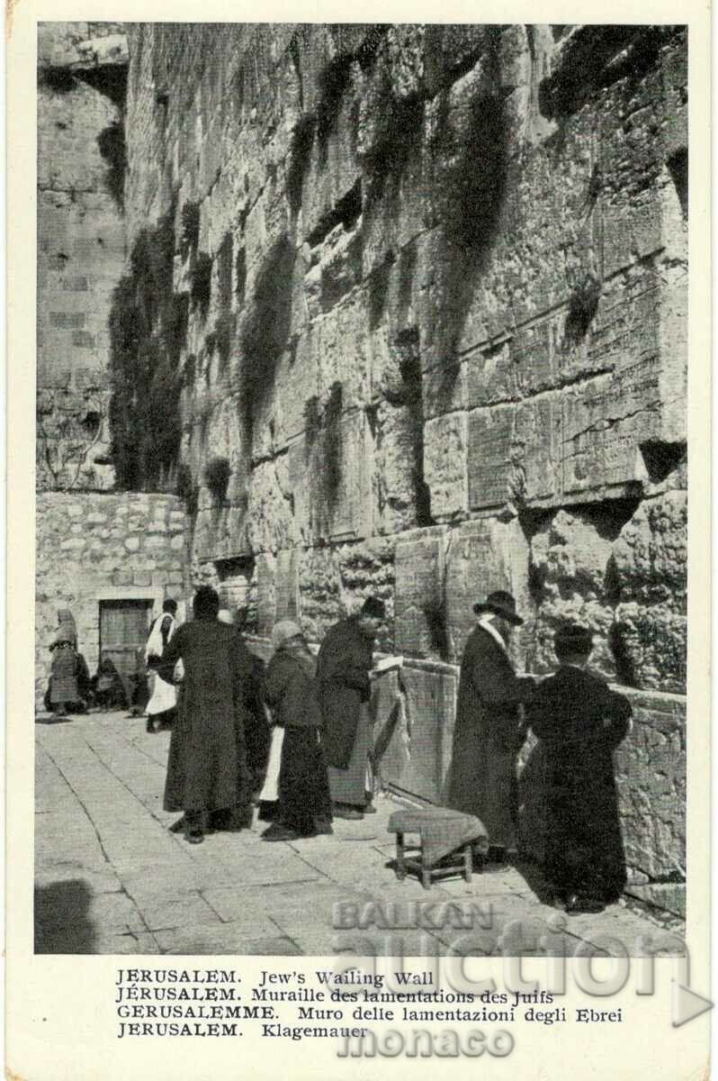 Old postcard - Jerusalem, Western Wall