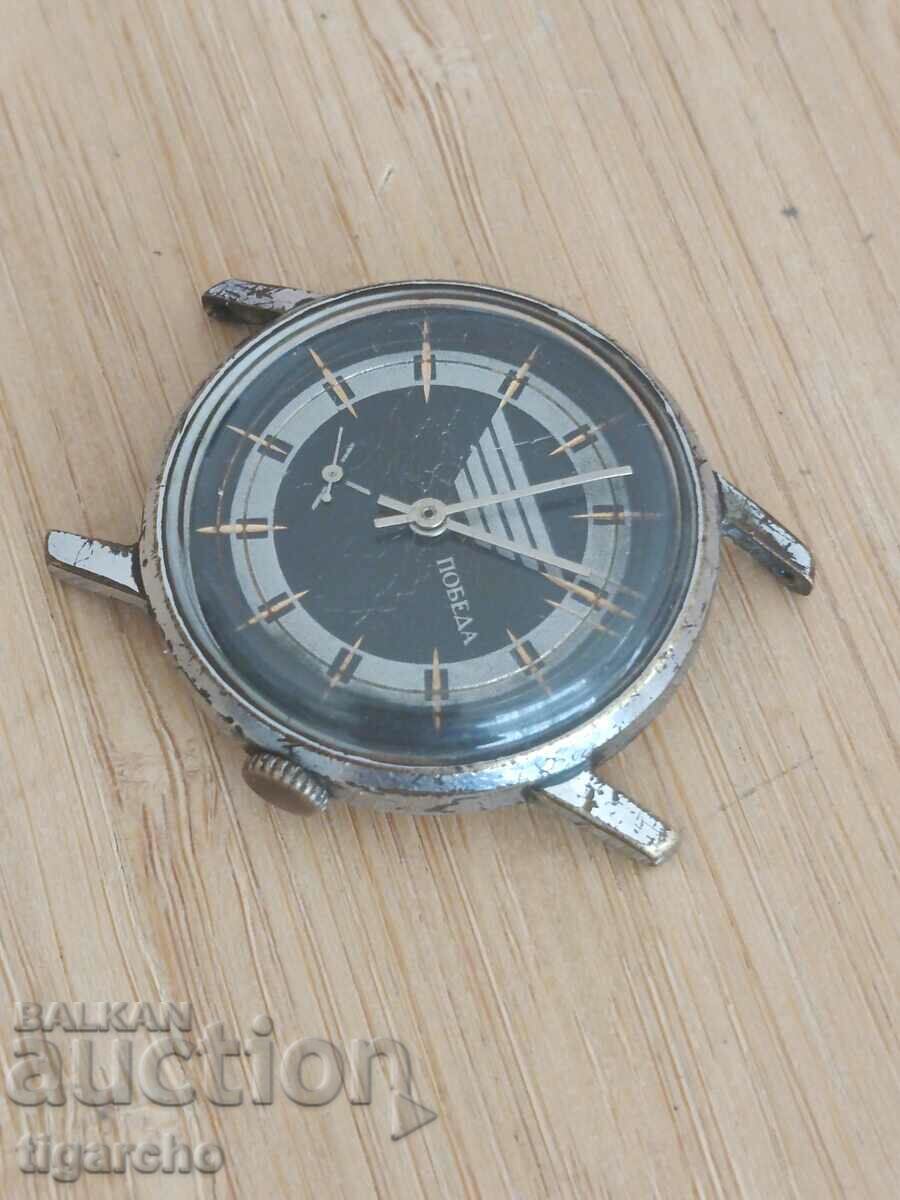 Pobeda watch with price 35.00 BGN | € 17.90 Pobeda watch with price 35.00 BGN | € 17.90