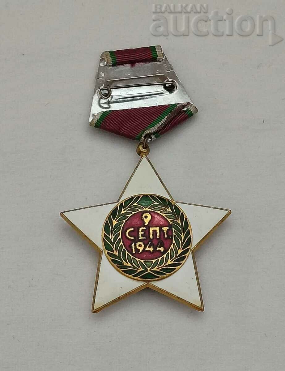 Auction  ORDER OF SEPTEMBER 9, 1944 I DEGREE BOX