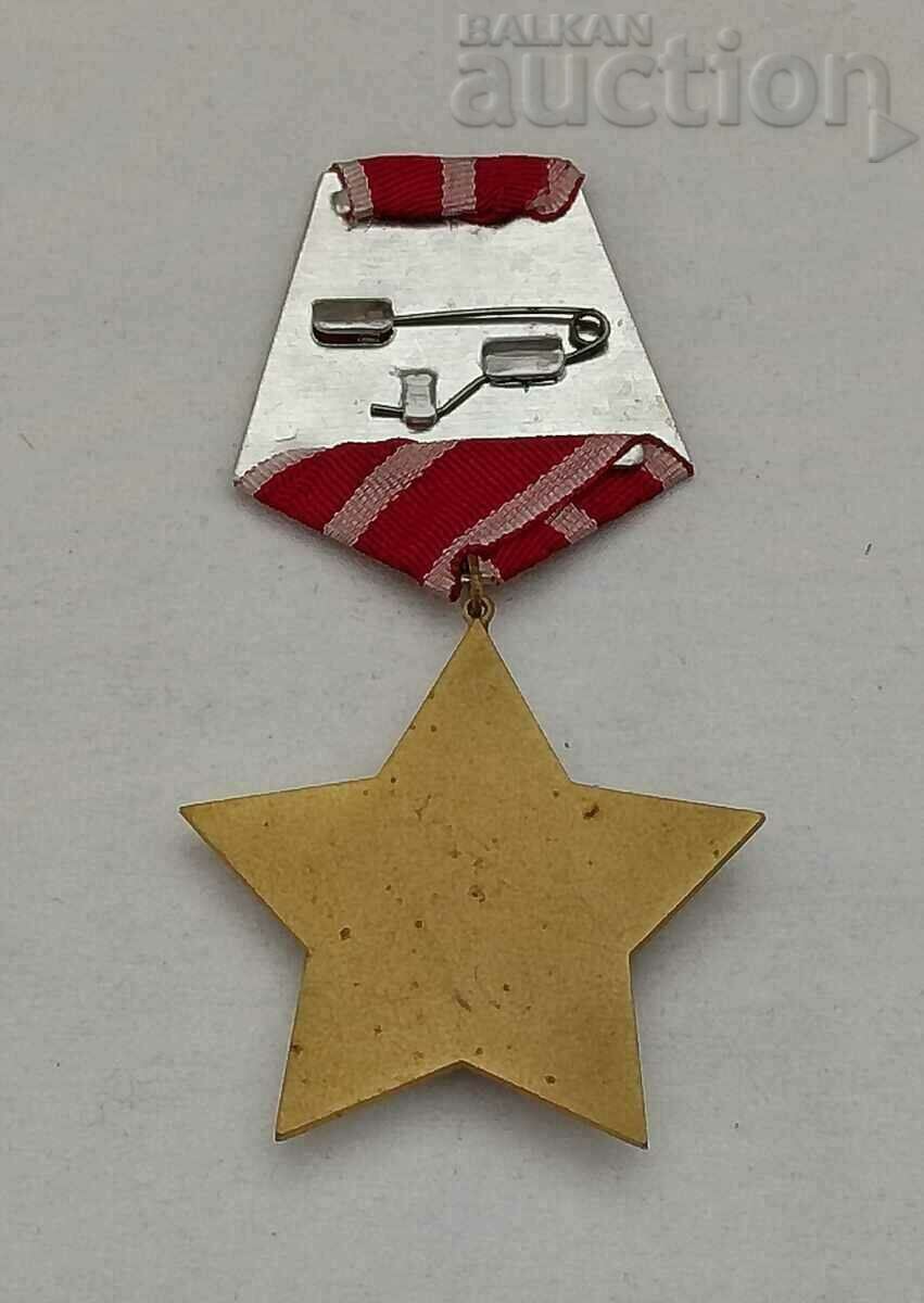 ORDER OF SEPTEMBER 9, 1944. II DEGREE with price 25.00 BGN | € 12.78 ORDER OF SEPTEMBER 9, 1944. II DEGREE with price 25.00 BGN | € 12.78