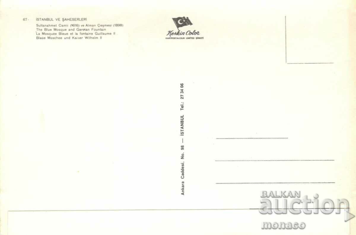 Old postcard - Istanbul, Sultan Ahmet Mosque with price 1.00 BGN | € 0.51 Old postcard - Istanbul, Sultan Ahmet Mosque with price 1.00 BGN | € 0.51