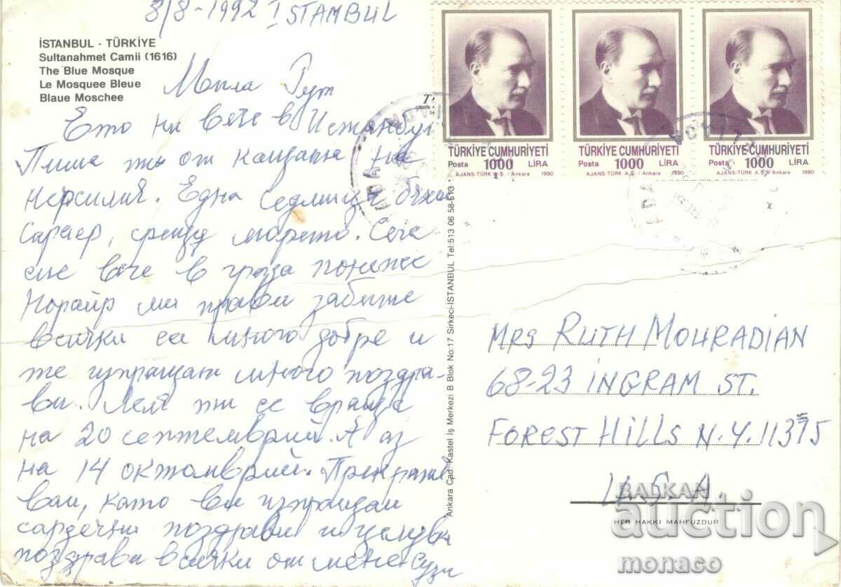 Old postcard - Istanbul, Sultan Ahmet Mosque with price 0.70 BGN | € 0.36 Old postcard - Istanbul, Sultan Ahmet Mosque with price 0.70 BGN | € 0.36