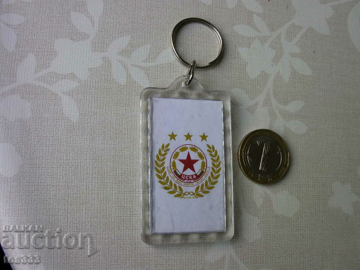 Breloc CSKA cu preț € 1.53 | 2.99 BGN Breloc CSKA cu preț € 1.53 | 2.99 BGN