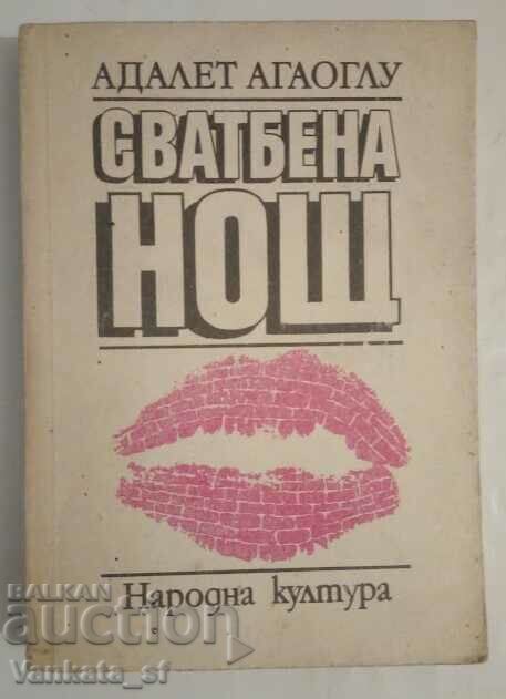 Νύχτα Γάμου - Adalet Agaoglu