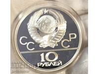 Русия 10 Рубли 1979г  Сребро Proof UNC !