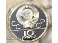 Ρωσία 10 ρούβλια 1979 Silver Proof UNC !