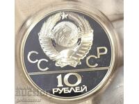 Rusia 10 ruble 1979 Argint Proof UNC!