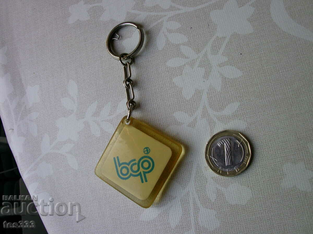 Breloc bcp Balkankar - 5 Breloc bcp Balkankar - 5