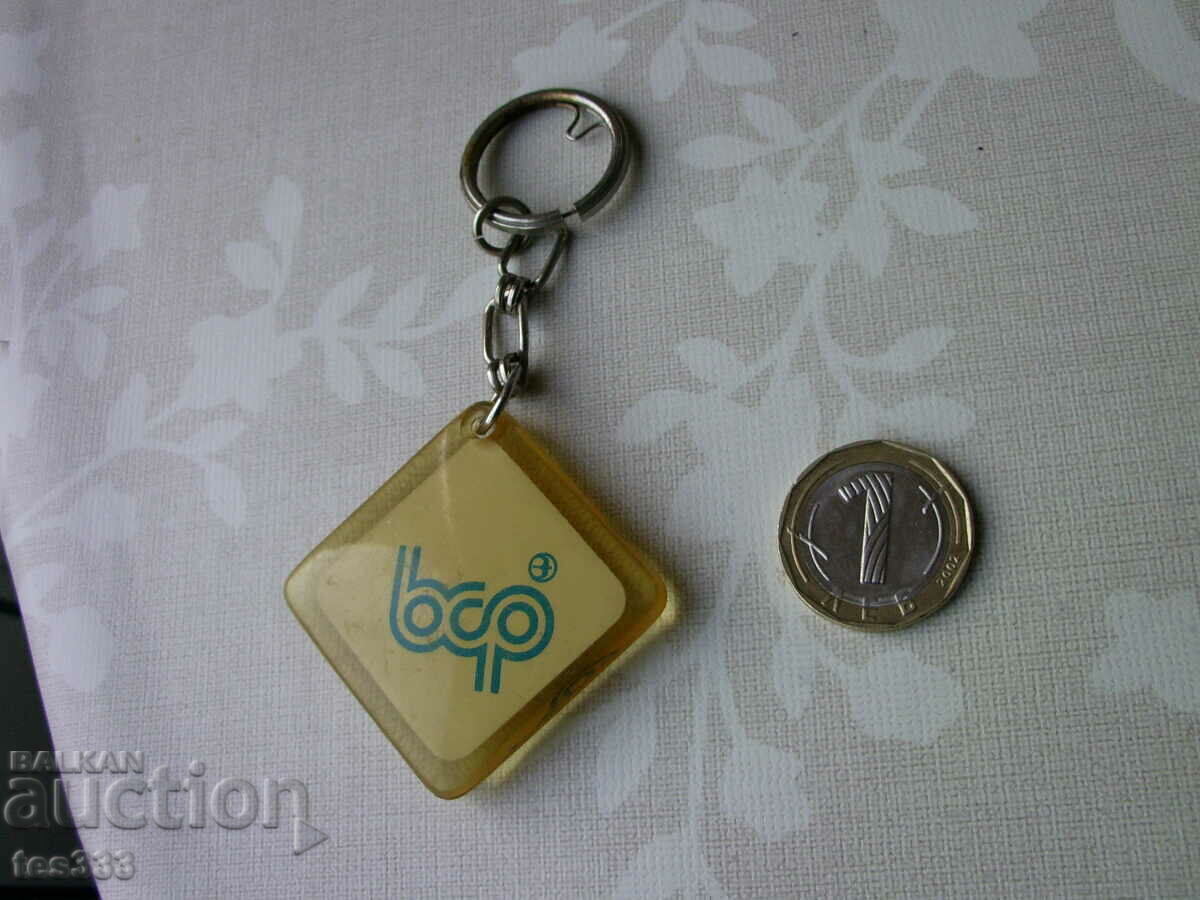 Keychain bcp Balkankar