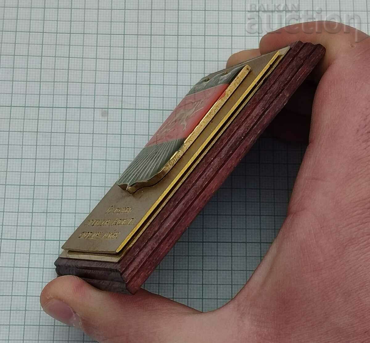 Delivery of WW2 60 YEARS SINCE THE END OF THE WAR OLD ZAGORA WALL PLAQUE Delivery of WW2 60 YEARS SINCE THE END OF THE WAR OLD ZAGORA WALL PLAQUE