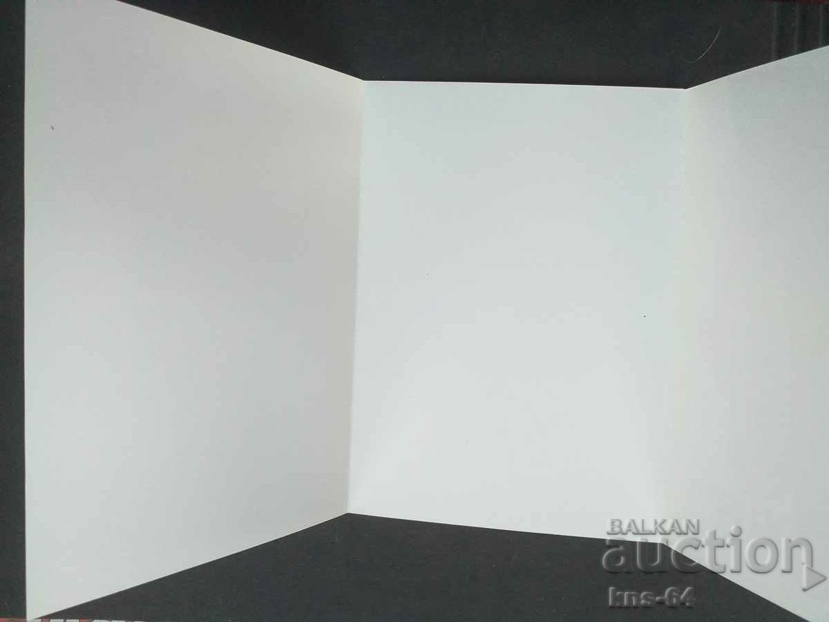 Auction Social propaganda Auction Social propaganda