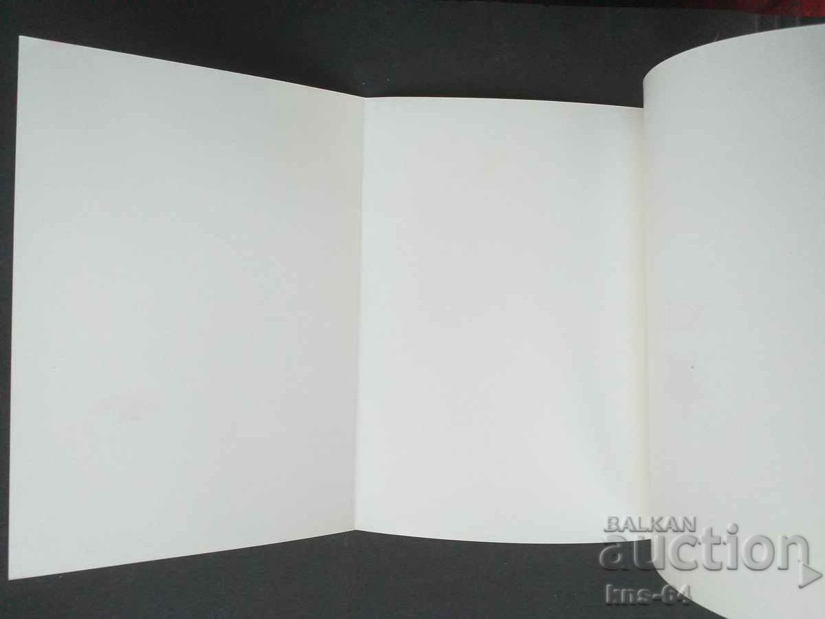 Auction Social propaganda Auction Social propaganda