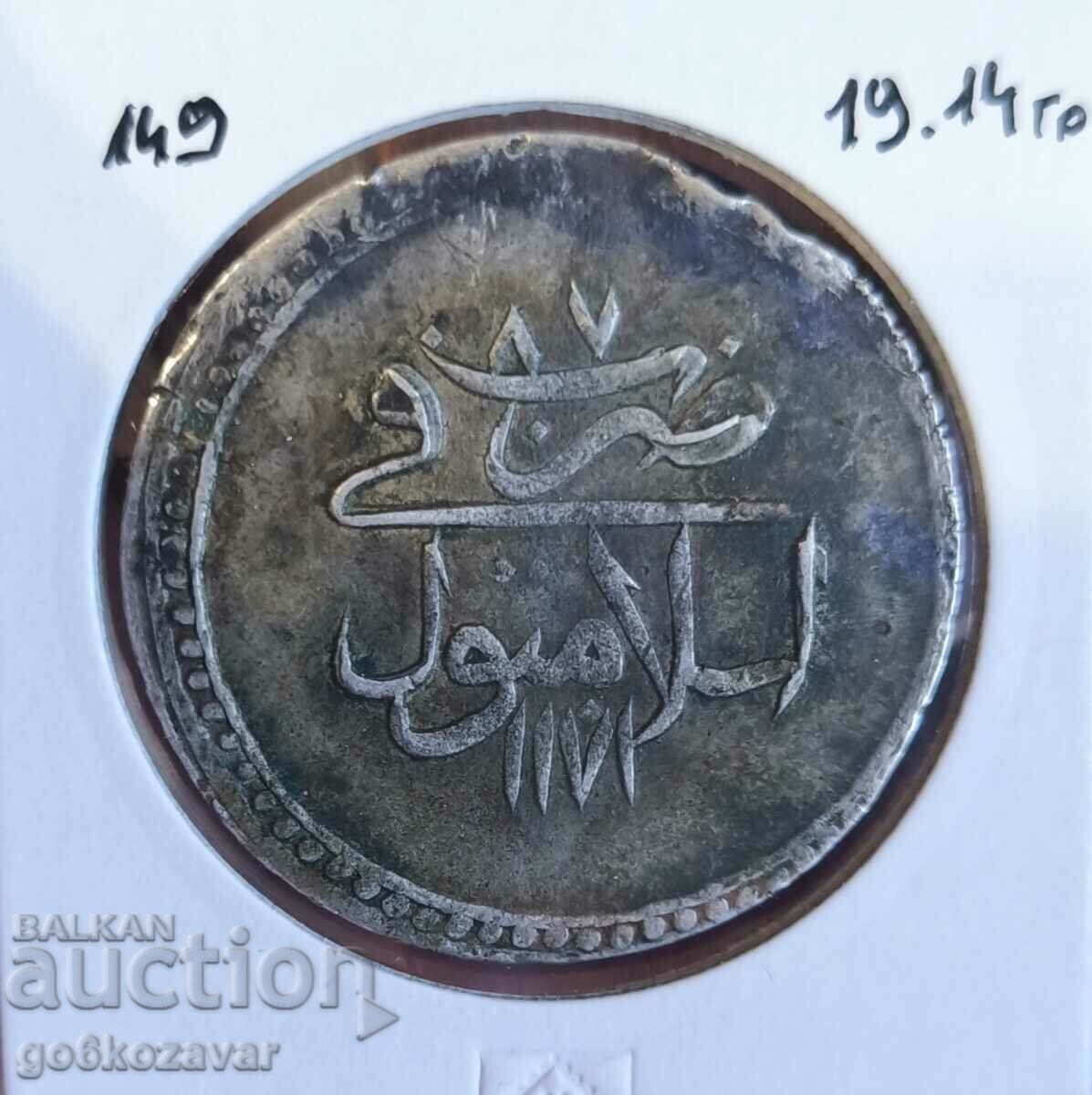 Османска империя 1 куруш (1171 1757) сребро цифра87 Качество