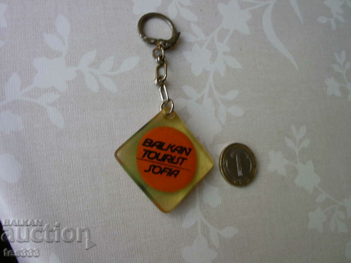 Breloc Balkan Tourist Sofia cu preț € 1.53 | 2.99 BGN Breloc Balkan Tourist Sofia cu preț € 1.53 | 2.99 BGN