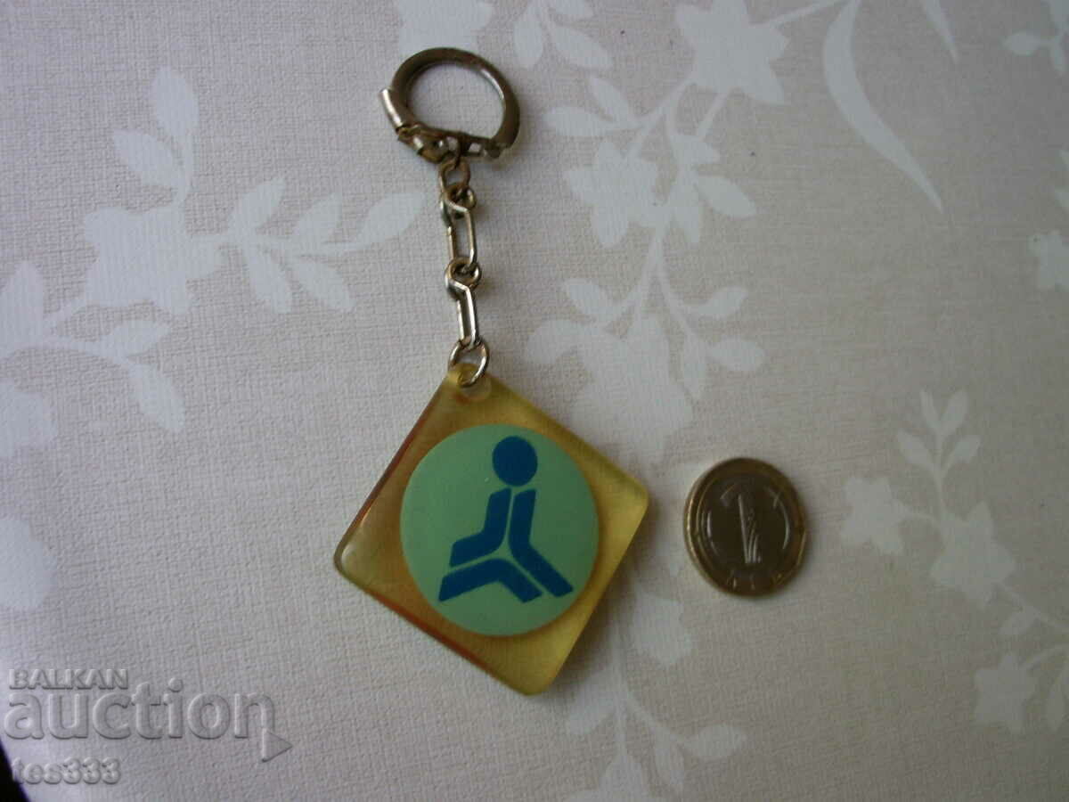 Livrarea Breloc Balkan Tourist Sofia Livrarea Breloc Balkan Tourist Sofia