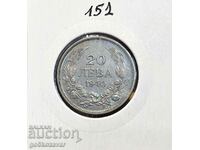 Bulgaria 20 BGN 1940 Top coin!