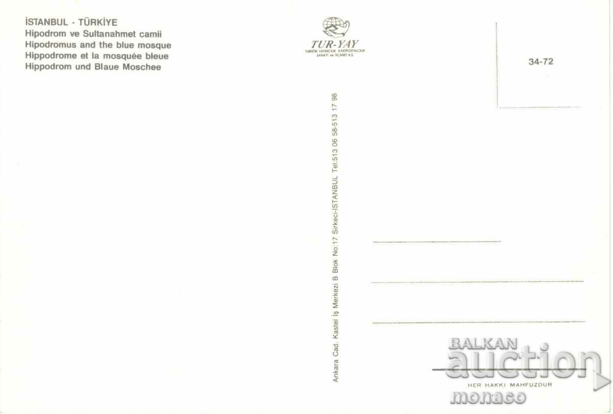 Old postcard - Istanbul, Sultan Ahmet Mosque with price 0.80 BGN | € 0.41 Old postcard - Istanbul, Sultan Ahmet Mosque with price 0.80 BGN | € 0.41