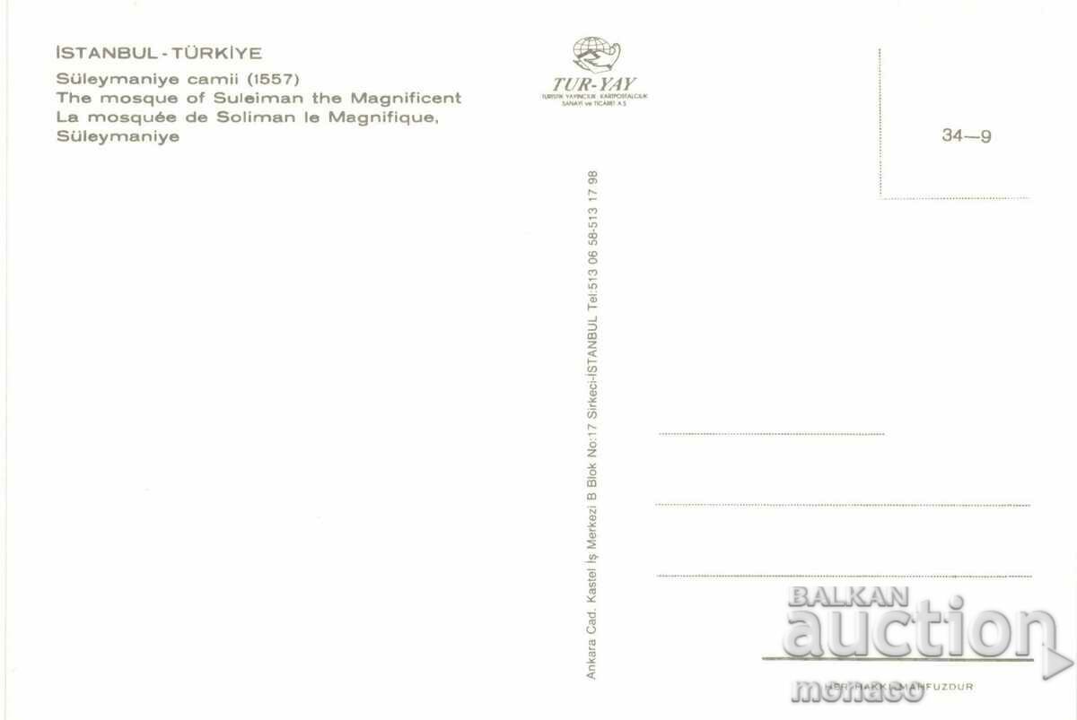 Old postcard - Istanbul, Suleymaniye Mosque with price 0.80 BGN | € 0.41 Old postcard - Istanbul, Suleymaniye Mosque with price 0.80 BGN | € 0.41