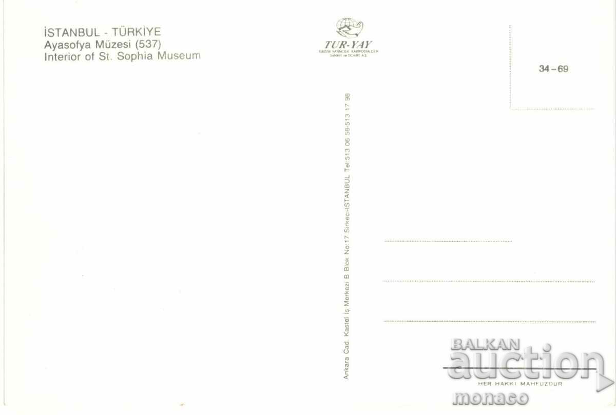 Old card - Istanbul, Saint Sophia Museum - interior with price 1.20 BGN | € 0.61 Old card - Istanbul, Saint Sophia Museum - interior with price 1.20 BGN | € 0.61