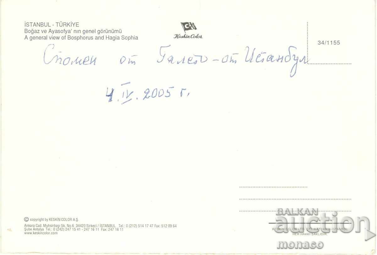 Old card - Istanbul, Hagia Sophia Museum with price 1.00 BGN | € 0.51 Old card - Istanbul, Hagia Sophia Museum with price 1.00 BGN | € 0.51