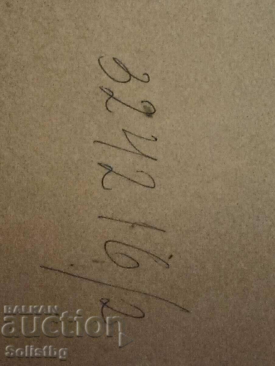 Painting PAINTED, Nikola Chehlarov, watercolor. - 7 Painting PAINTED, Nikola Chehlarov, watercolor. - 7