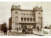 Carte poștală veche - Ediție nouă - Belgrad, Teatrul Național