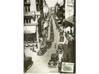 Old postcard - New edition - Belgrade, Main Street
