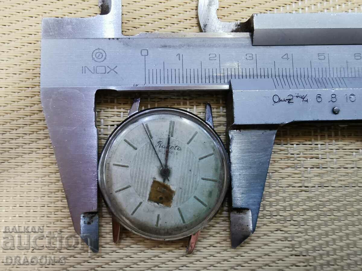 РАКЕТА - 5 РАКЕТА - 5