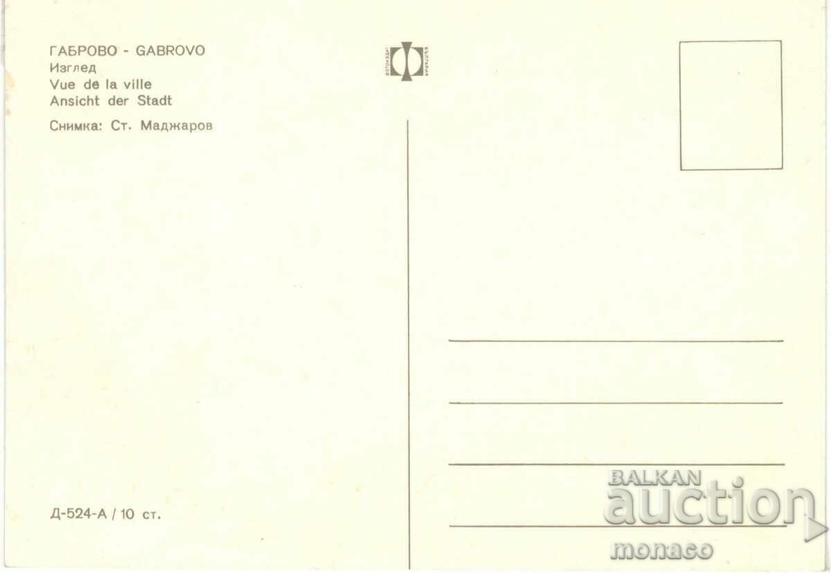 Old postcard - Gabrovo, View with price 0.80 BGN | € 0.41 Old postcard - Gabrovo, View with price 0.80 BGN | € 0.41