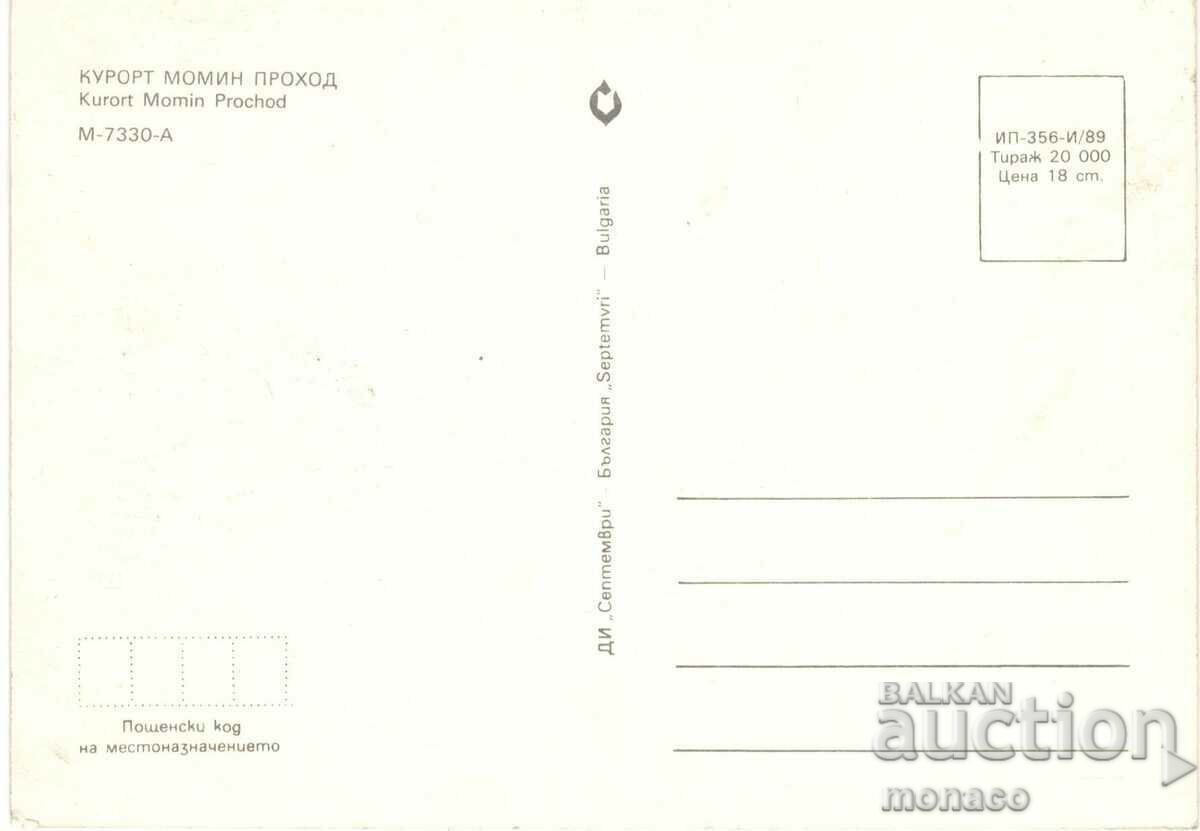 Old card - Momin Prohod, Mix with price 0.70 BGN | € 0.36 Old card - Momin Prohod, Mix with price 0.70 BGN | € 0.36