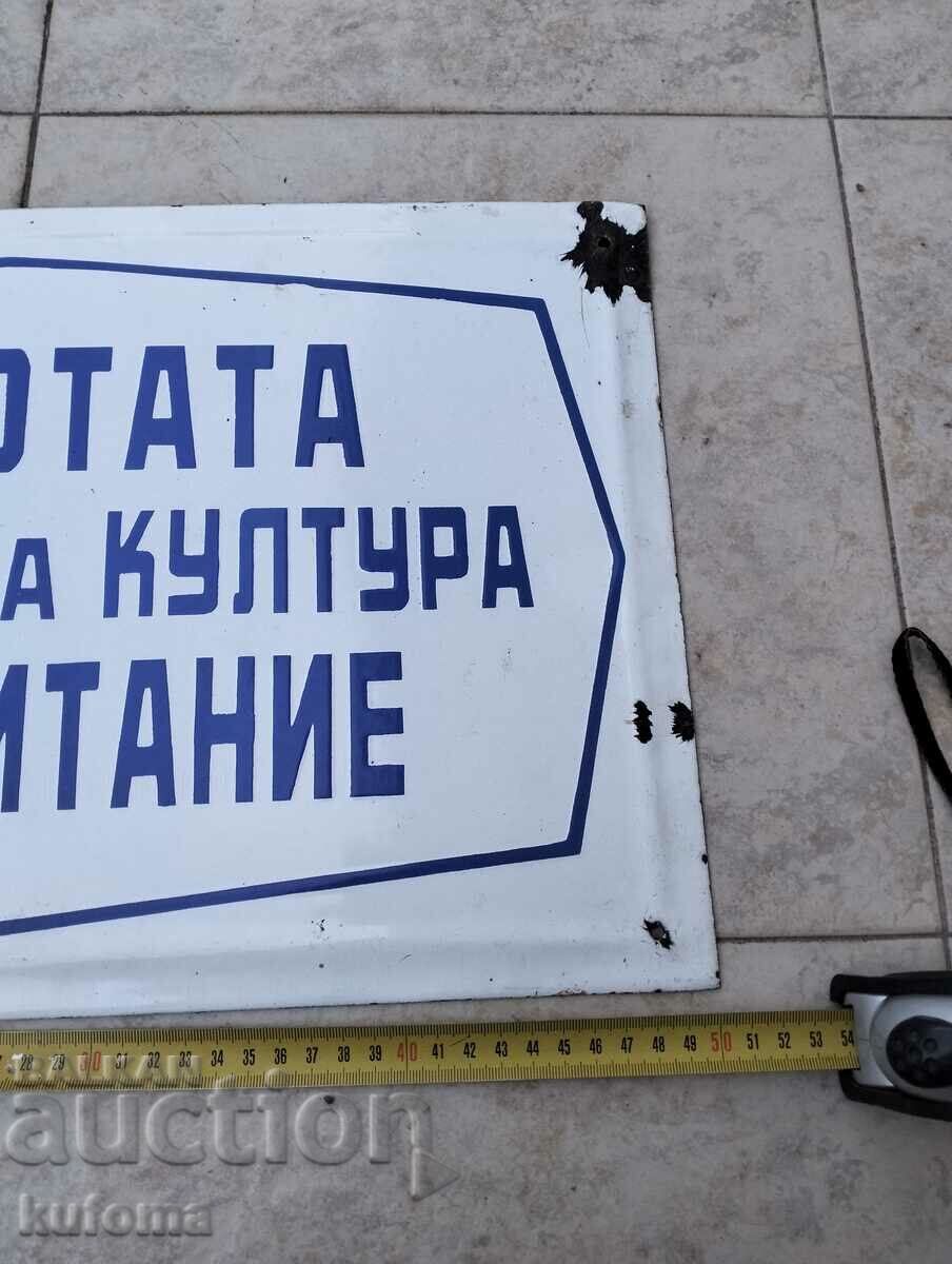 Δημοπρασία Παλιό εμαγιέ πιάτο