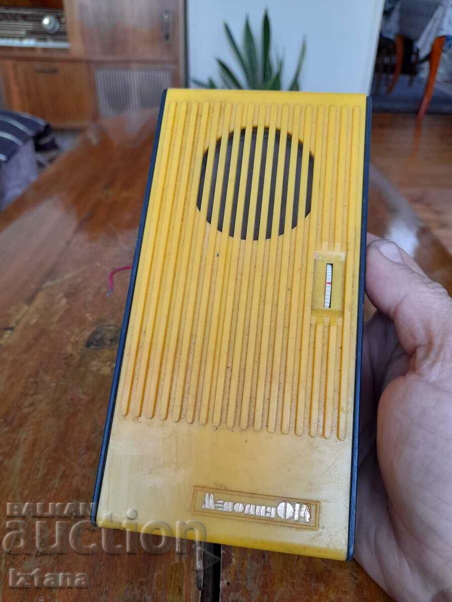 Παλιά ηλεκτρική καμπάνα Melody-014 με τιμή 10.00 BGN | € 5.11 Παλιά ηλεκτρική καμπάνα Melody-014 με τιμή 10.00 BGN | € 5.11