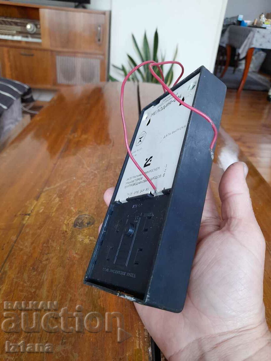 Δημοπρασία Παλιά ηλεκτρική καμπάνα Melody-014 Δημοπρασία Παλιά ηλεκτρική καμπάνα Melody-014