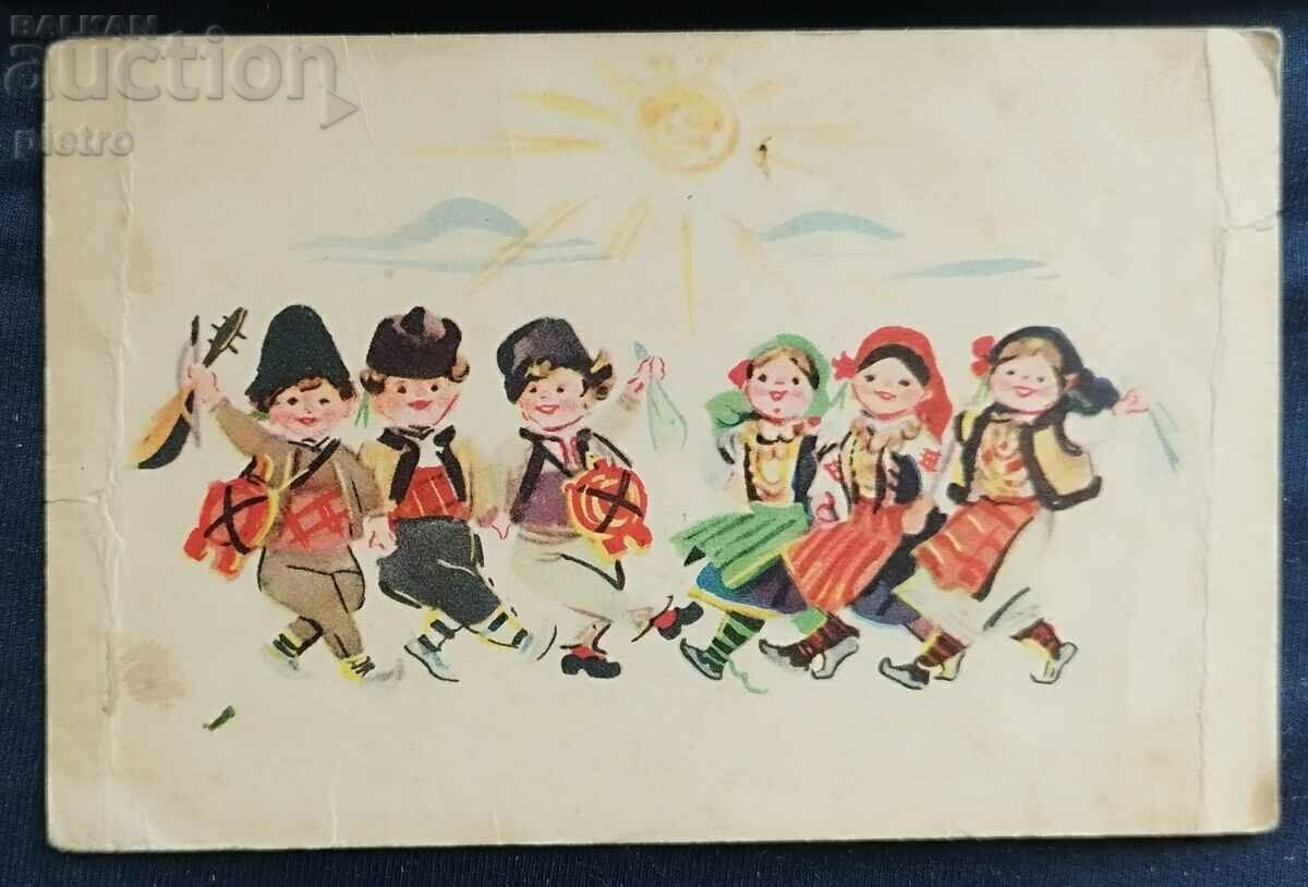 Bulgaria. 1963 Old painted card - New Year's p..