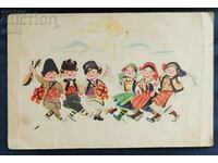 Bulgaria. 1963 Old painted card - New Year's p..