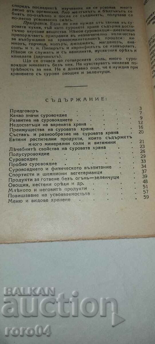 RAW FOOD AND HEALTH - 6 RAW FOOD AND HEALTH - 6