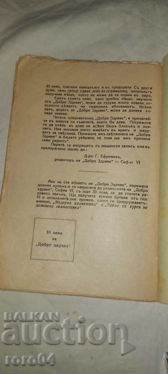 ALIMENTE CRUDE ȘI SĂNĂTATE - 7